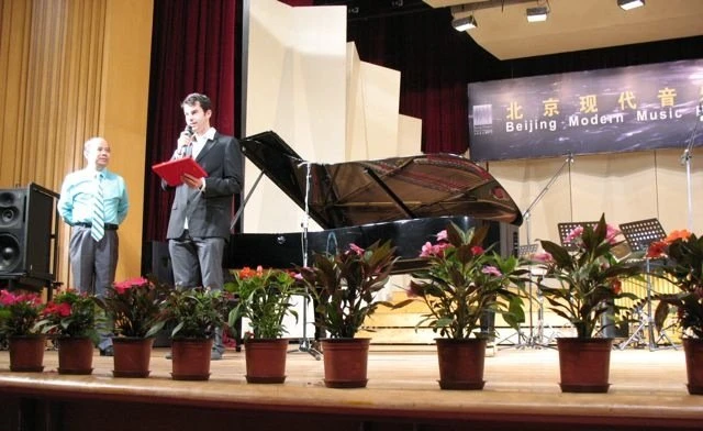 Alin Gherman presenting at Beijing Modern Music Festival