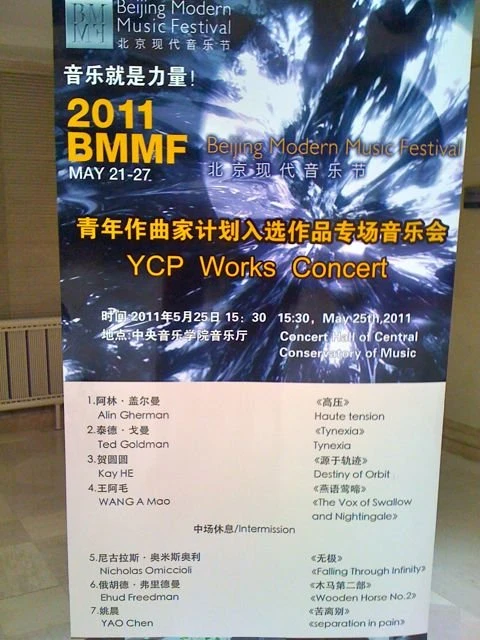 BMMF 2011 YCP Works Concert programme board